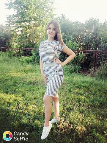Арина